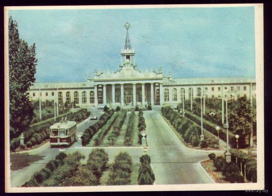 1966 год Харьков Аэровокзал Расписание