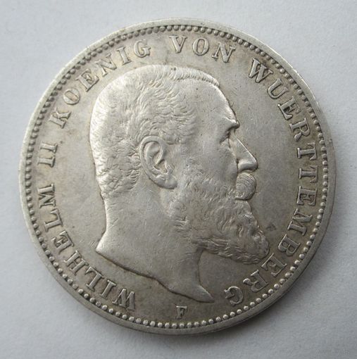 Вюртемберг 3 марки 1909 серебро  .33-315