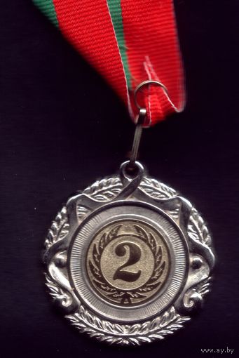 Медаль Atec 15 лет вместе