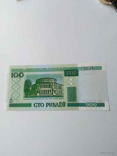 100 рублей 2000 года серия зМ