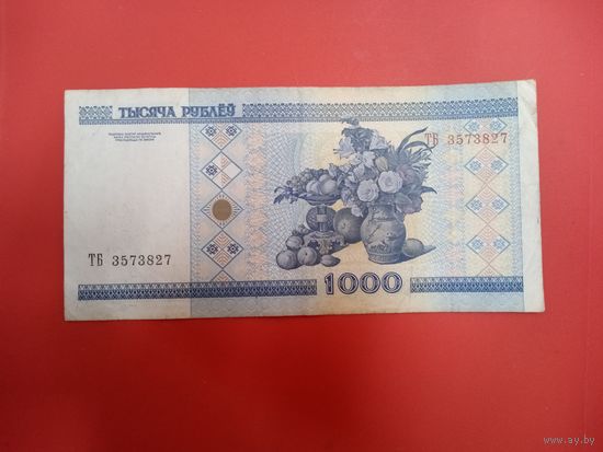 1000 рублей серия ТБ