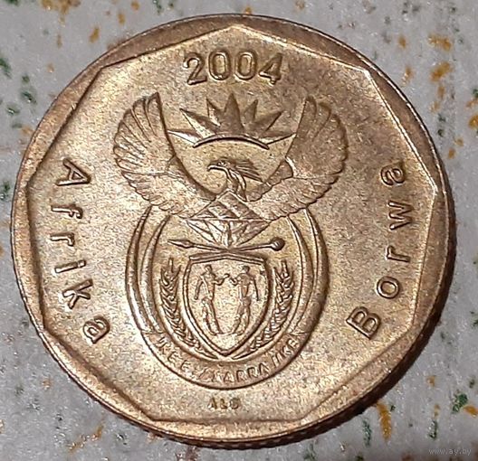ЮАР 20 центов, 2004 (4-10-35)