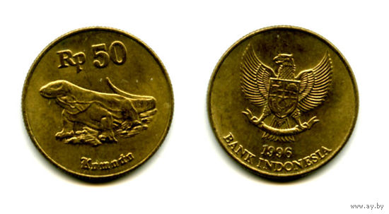 Индонезия 50 рупий 1996 фауна состояние