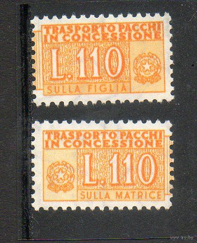 Доплатные марки Португальская Индия 1946 год 2 марки