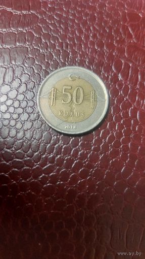 Монета 50 курушей 2014г. Турция. Хорошая!