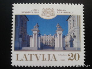 Латвия 1999 дворец работы Растрелли