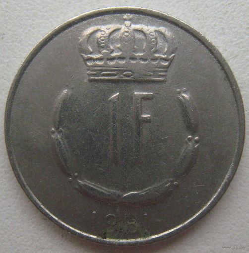 Люксембург 1 франк 1981 г.