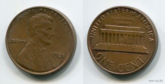 США. 1 цент (1981)