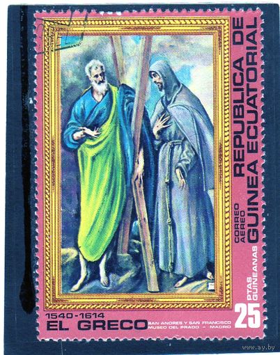 Экваториальная Гвинея.Ми 813-819. Святой Андрей и Святой Франциск. Картины Эль Греко. 1973.