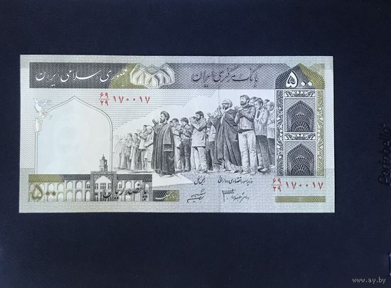 Иран 500 риалов 1982 Р.137Ad подписи жирные 69/29-170017
