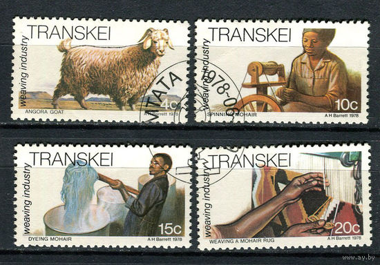 Транскей (Южная Африка) - 1978 - Ткацкая промышленность - [Mi. 37-40] - полная серия - 4 марки. Гашеные.  (Лот 10BO)