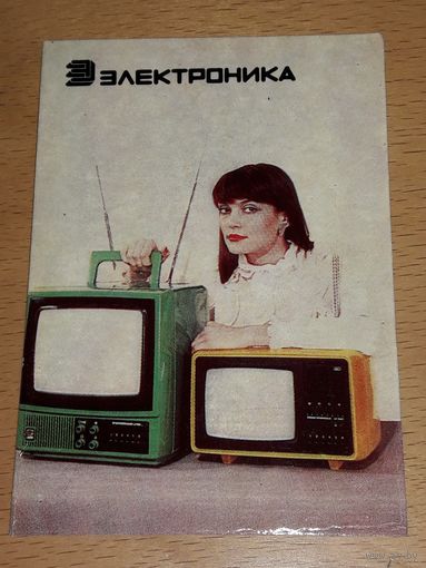 Календарик 1985 Телевизоры "Электроника"
