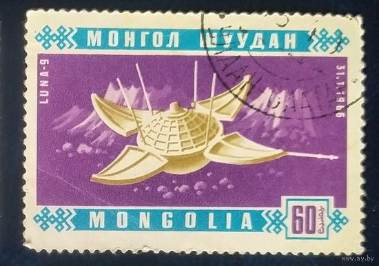 Монголия 1968 Исследование космоса 1 из 8.