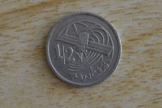 Марокко 1/2 дирхама 2002