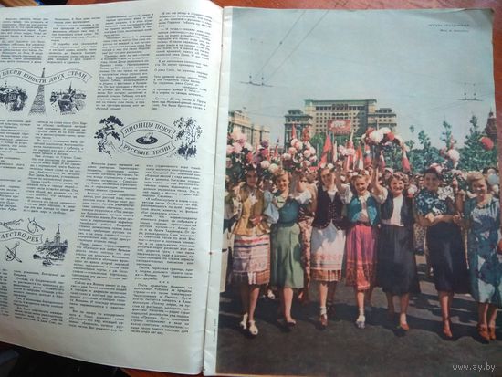 Огонек #18, 1955