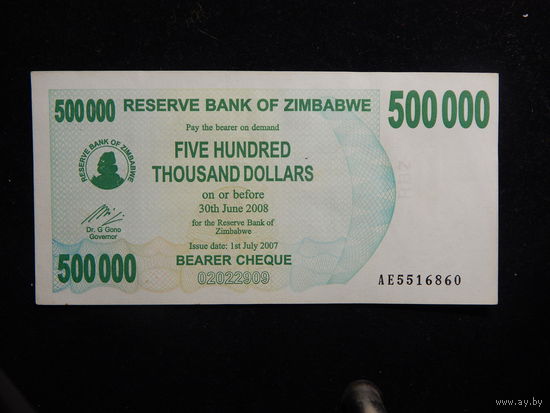 Зимбабве 500 000 долларов 2008г