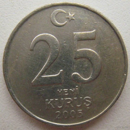 Турция 25 куруш 2005 г.