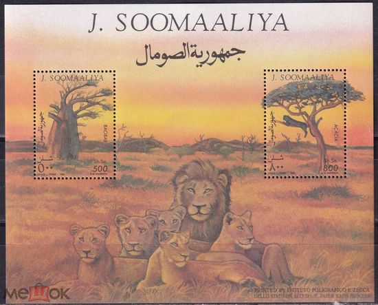 Сомали 1994 г. - фауна MNH