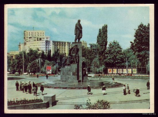 1966 год Харьков Памятник Шевченко Расписание