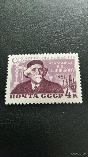 Марки СССР, 1961г.
