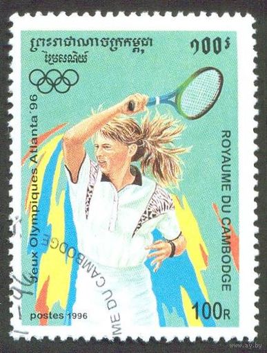 Олимпийские игры Камбоджа 1996 год 1 марка