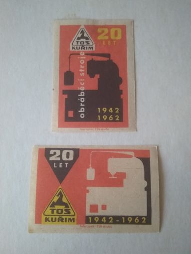 Спичечные этикетки ЧССР. 1963 год