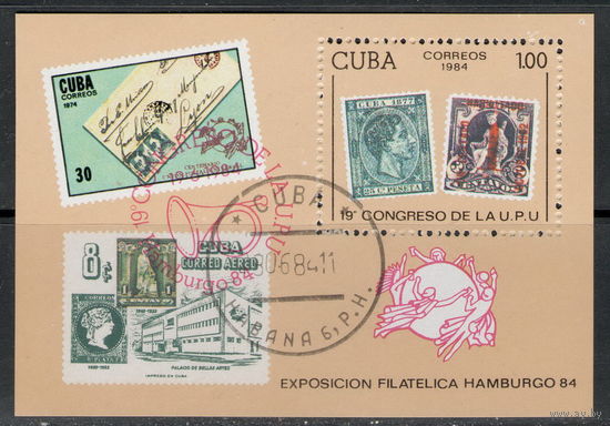 Куба /1984/ Живопись / Филателия / Марки Кубы / Гамбург / Блок
