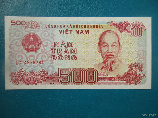 Вьетнам 500 донг 1988 г.