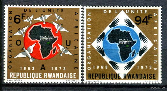Руанда - 1973г. - Организация Африканского единства - полная серия, MNH, одна марка с незначительным дефектом клея [Mi 575-576] - 2 марки