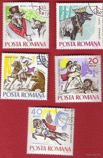 Румыния 1965 Сказки