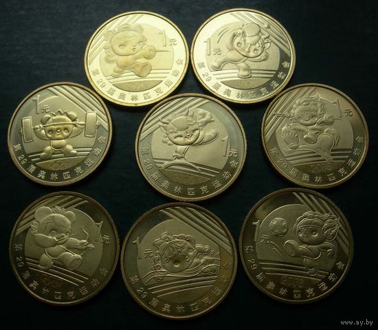 Китай 1 Юань 2008 Летние Олимпийские игры в Пекине набор 8 памятных монет