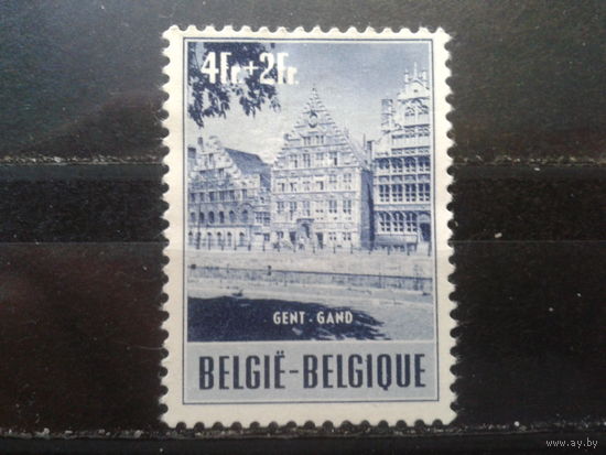 Бельгия 1953 Туризм, г. Гент* Михель-25,0 евро