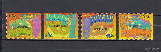 Культура. Тувалу. 2000. 4 марки. SPECIMEN. Michel N 988-991 (6,5 е)