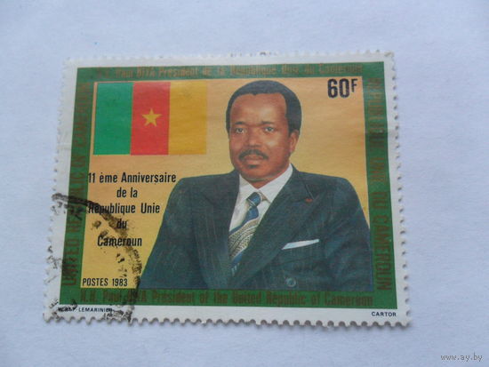 Камерун, президент