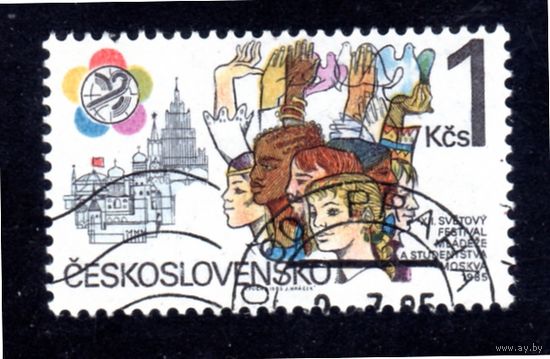 Чехословакия.Ми-2823. Всемирный фестиваль молодежи, Москва. 1985.