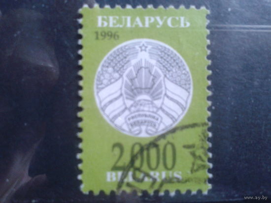 1997 Стандарт, герб 2000