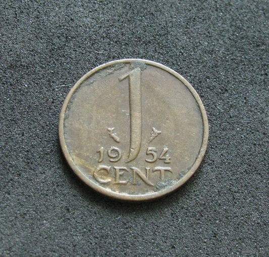 Нидерланды 1 цент 1954