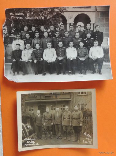 Фото "Санатории для руководящего комсостава", 1947 г., 1950 г., 2 шт.