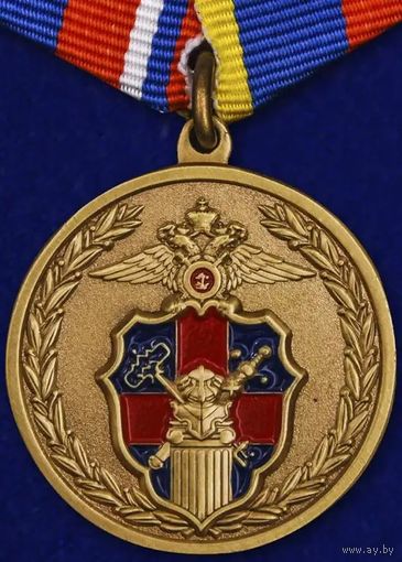 Медаль 100 лет Службе тыла МВД России с удостоверением