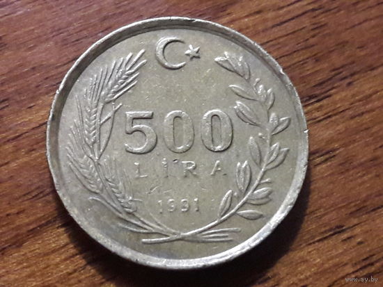 Турция 500 лир 1991