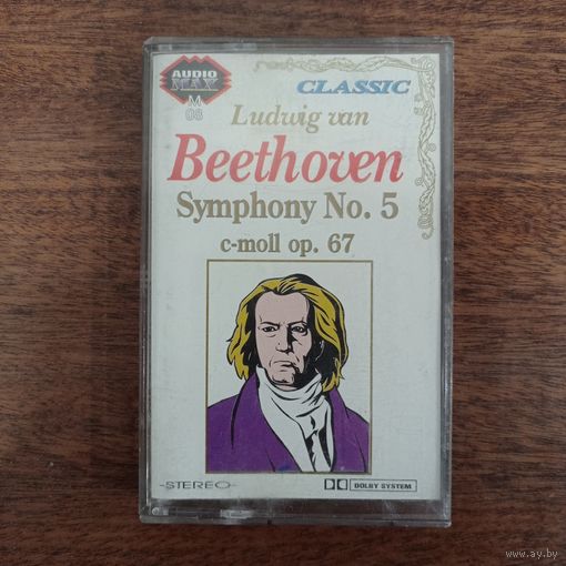 Ludwig Van Beethoven "Symphony #5"