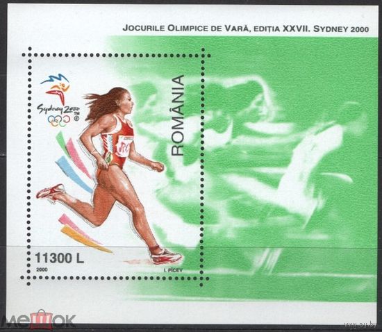 Румыния 2000 Спорт ЛОИ Олимпийские Игры MNH