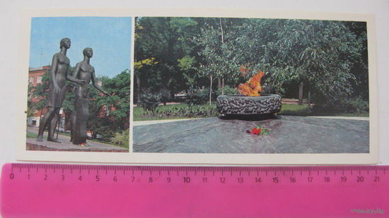 Памятник (открытка чистая 1978 ) г. Таганрог Героям подполья