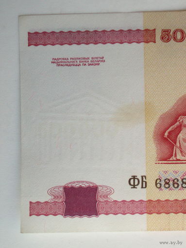 500000 рублей 1998 серия ФБ