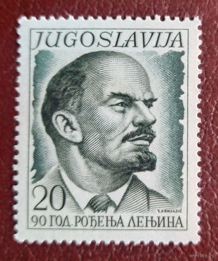 Югославия 1960 , 90л рожд. Ленина 12 3\4 : 12 1\4.