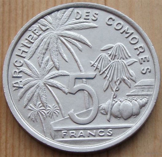 Коморские острова. 5 франков 1964 год  KM#6  Тираж: 1.000.000 шт