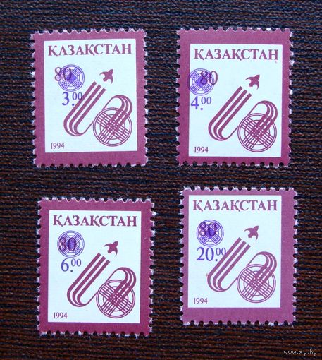 Казахстан, стандарт надпечатки 3+4+6+20 4м/с полная 1995 (2,5 МЕ)