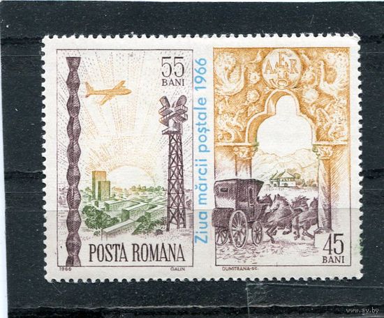 Румыния. День почтовой марки 1966