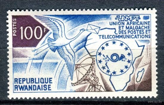 Руанда - 1973г. - Африкано-Малагасийский почтовый союз - полная серия, MNH [Mi 586] - 1 марка