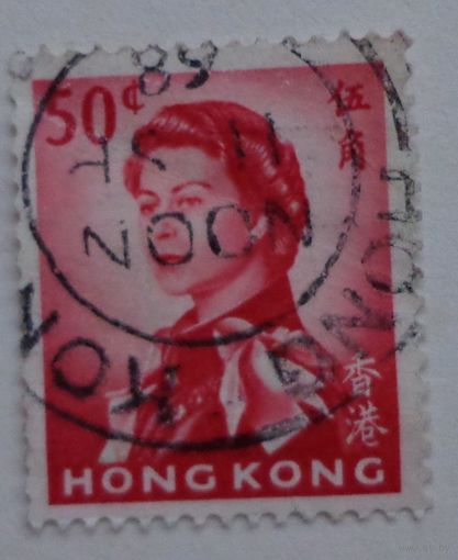 Британская колония Гонконг.стандарт